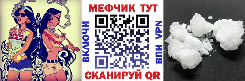 Магазин наркотиков Волоколамск A PVP  ТГК  Гашиш  Каннабис  Мефедрон  Амфетамин 