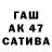 МЕТАДОН белоснежный Hava Bakaeva