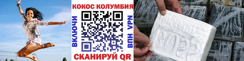 COCAIN Боливия  сколько стоит  Волоколамск 