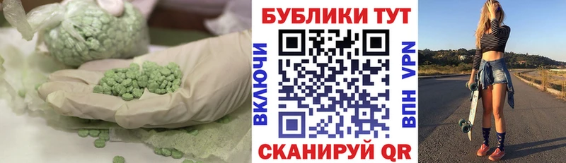 kraken ONION  наркота  Волоколамск  Экстази 250 мг 