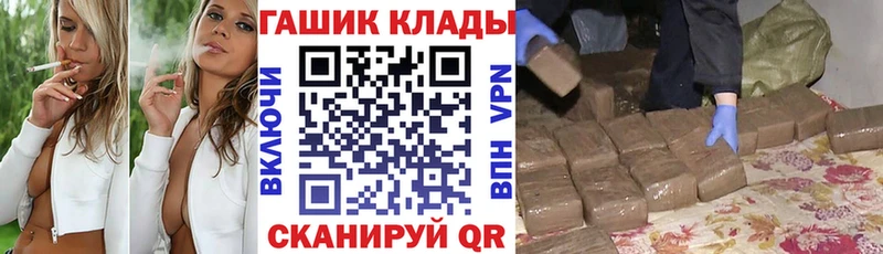 что такое Волоколамск Гашиш hashish