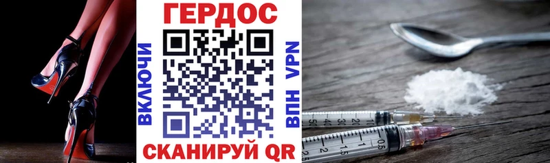 omg вход даркнет как зайти Героин гречка Волоколамск
