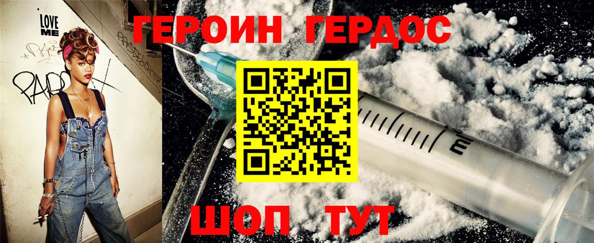 Кокаин Волоколамск
