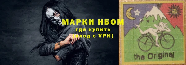 трава Алексин