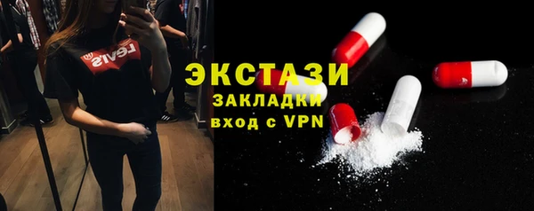 хмурый Абаза