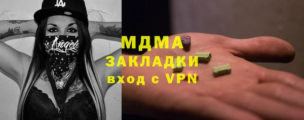 кокаин Абинск