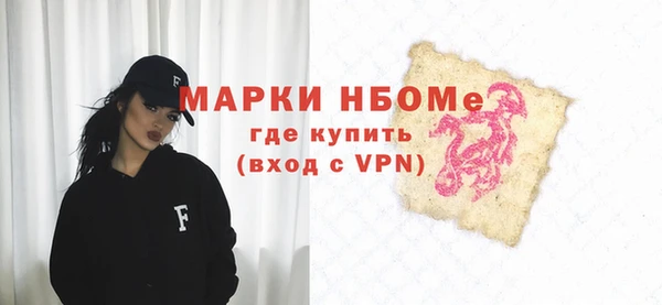 трава Алексин