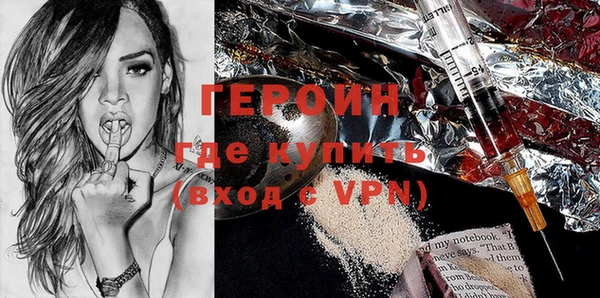 кокаин Абинск