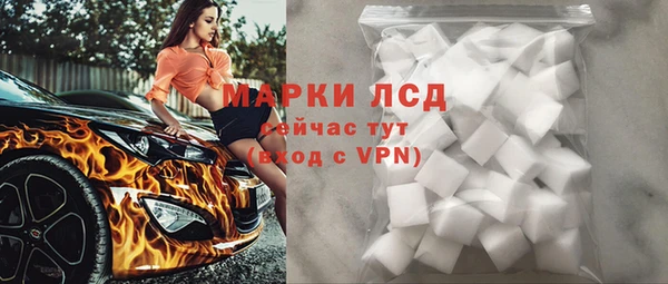 кокаин Абинск