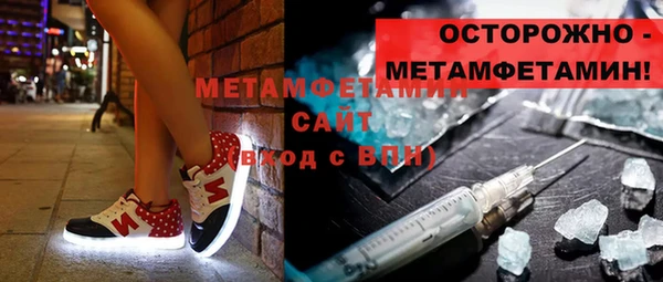 амф Абдулино