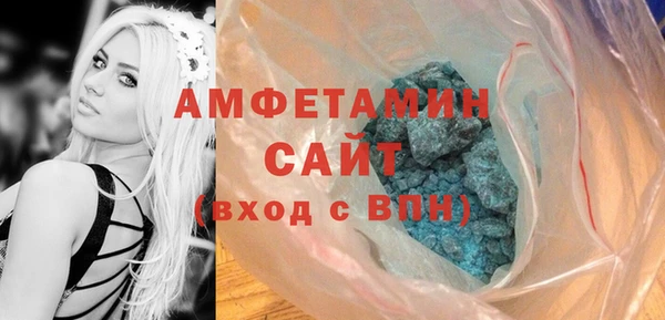 амф Абдулино