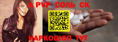 твердый Усть-Джегута