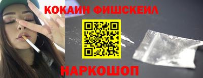соль ск Усть-Илимск
