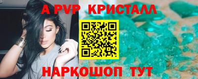 метадон Уссурийск