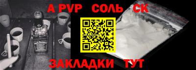 метадон Уссурийск