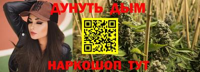 метадон Уссурийск