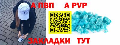 метадон Уссурийск