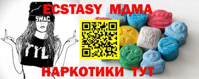 твердый Усть-Джегута