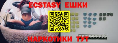 метадон Уссурийск