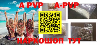 метадон Уссурийск