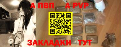 соль ск Усть-Илимск