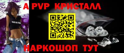 соль ск Усть-Илимск