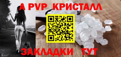 соль ск Усть-Илимск