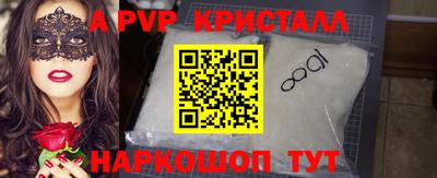 метадон Уссурийск