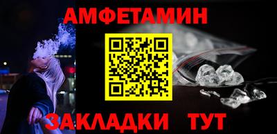 метадон Уссурийск