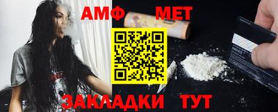 метадон Уссурийск