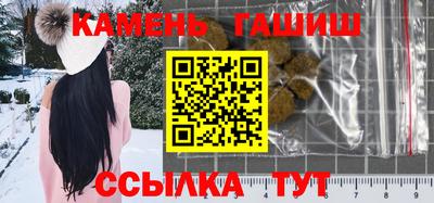 твердый Усть-Джегута