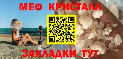 твердый Усть-Джегута