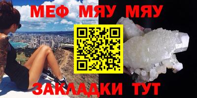 твердый Усть-Джегута