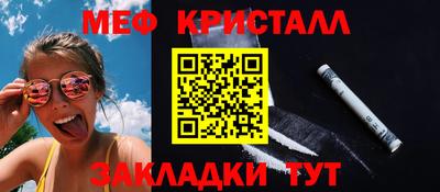 соль ск Усть-Илимск