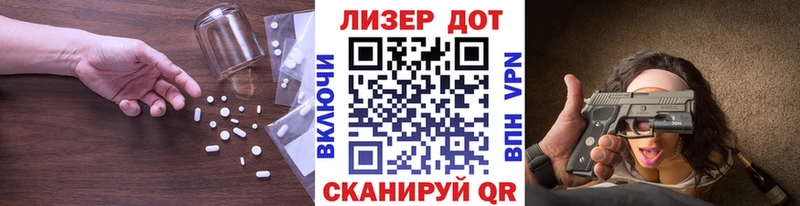 Лсд 25 экстази ecstasy  гидра ссылки  Волоколамск 