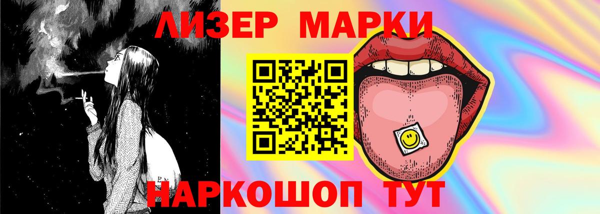 Волоколамск  ЛСД экстази кислота  Вход с VPN  LSD-25 экстази кислота 
