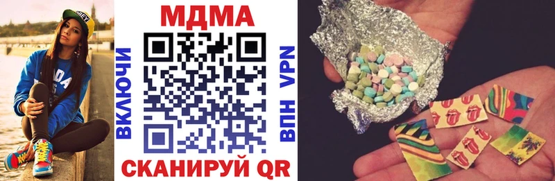 МДМА молли  Волоколамск 