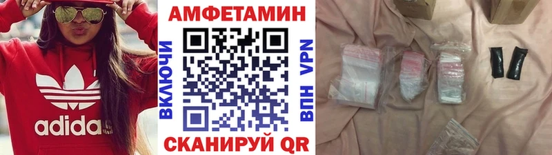 МЕТАМФЕТАМИН мет  Волоколамск 