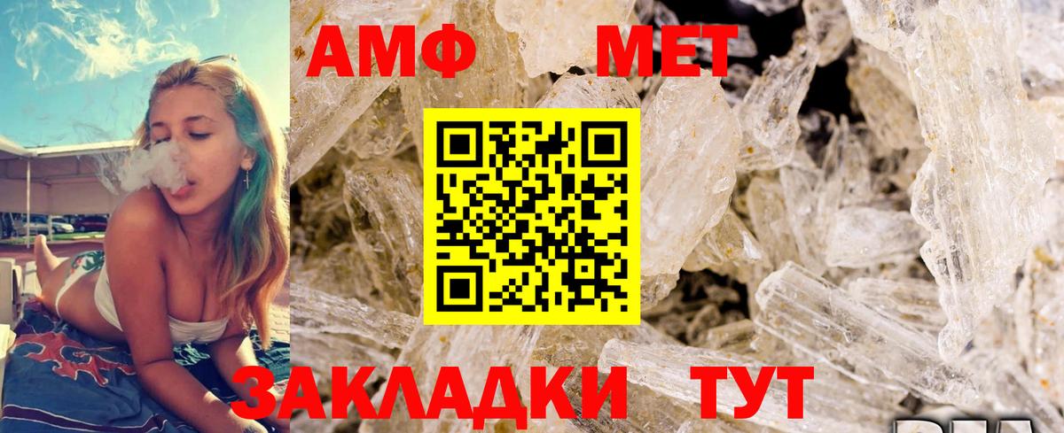 Первитин пудра  Первитин пудра  Вход с VPN  Волоколамск 