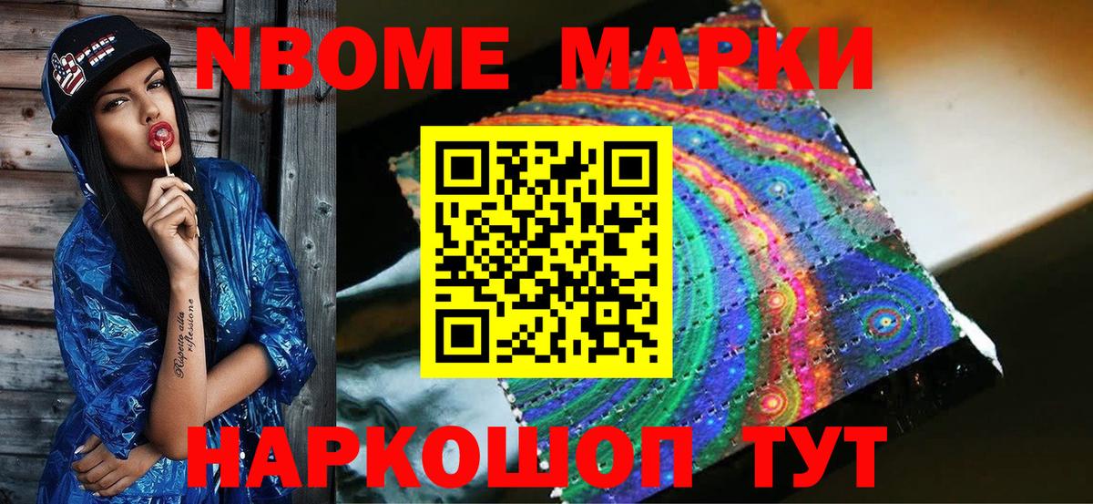Наркотические марки 1,5мг  Наркотические марки 1,5мг  Наркотические марки  Вход с VPN  Волоколамск 