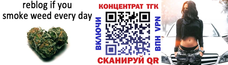 купить наркоту  Волоколамск  ТГК вейп 
