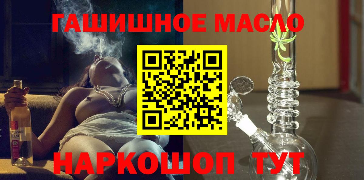 Гашиш  Alpha-PVP СОЛЬ   МАРИХУАНА  Волоколамск  Вход с VPN  Меф МЯУ МЯУ кристаллы  Экстази 