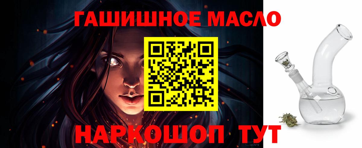 Дистиллят ТГК вейп  Вход с VPN  Волоколамск  Дистиллят ТГК жижа 
